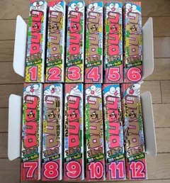 月刊コロコロコミック 2019年 全12冊セット