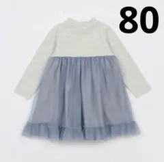 petit main プティマイン チュールドッキングワンピース　80