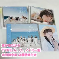 2025年最新】ノイミー盤の人気アイテム - メルカリ