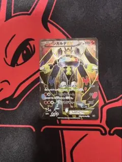 ジガルデEX THE BEST OF XY 177/171 - メルカリ