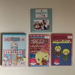 サンリオ　いちご新聞　柄いっぱいレターセット　メモ　/フレークシール