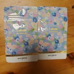 NICORIO Lakubi premium ダイエットサプリ×2 - メルカリ