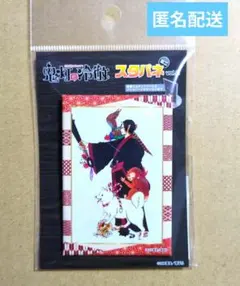 鬼灯の冷徹 スタパネ ミニ vol.2 8