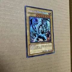 遊戯王 英語 北米版 青眼の白龍 (絵違い) 25thシークレットレア 1st
