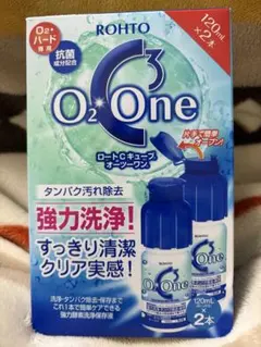 コンタクト洗浄液(ハード専用)