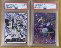 2026年最新】ゾロ十郎 パラレル spの人気アイテム - メルカリ