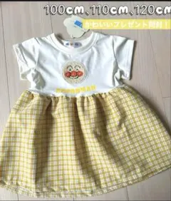 【新品】アンパンマン　半袖ワンピース 120cm