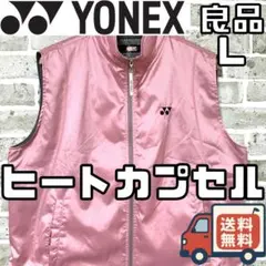 2026年最新】YONEX ベストの人気アイテム - メルカリ