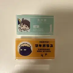 ハイキュー ネームバッジ 及川徹 月島蛍 まとめ売り
