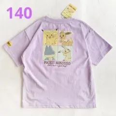 140 ポケモン ピカチュウ イーブイ ゴンベ ミミッキュ キッズ服 Tシャツ