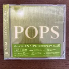 本日発送⭐︎POPS CD ミセスグリーンアップル