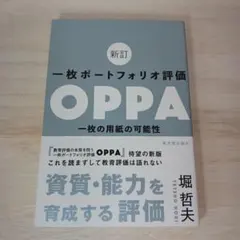 Item thumbnail for item 8750b063-5cdf-4f3e-b597-1542c669704b