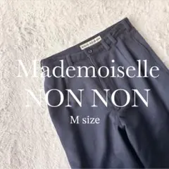 Mademoiselle NON NON アンゴラ混 ネイビー スラックス M