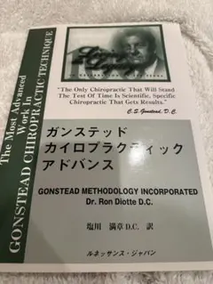 THE NOTES ガンステッド症状別患者管理ノート THE NOTES―ガンステッド症状別患者管理ノート