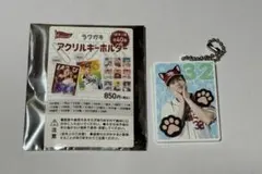 楽天イーグルス Eコレ ラクガキアクリルキーホルダー 中島大輔 選手 32のサムネイル
