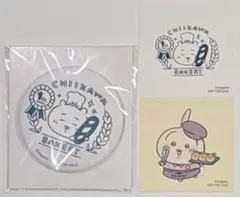 ちいかわ ベーカリー うさぎ 1周年記念バッジ・ステッカーセット