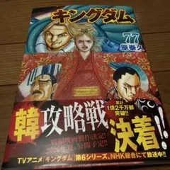 Item thumbnail for item 99ccb089-6a8d-4a4c-9c8a-02b7c8391fc0