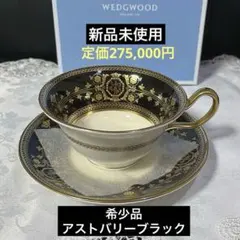 2025年最新】アストバリーブラックの人気アイテム - メルカリ