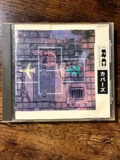【中古】邦楽CD 　カバーズ COVERS　RCサクセション（忌野清志郎）