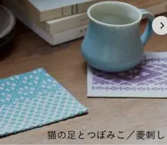 maasa様 リクエスト 3点 まとめ商品