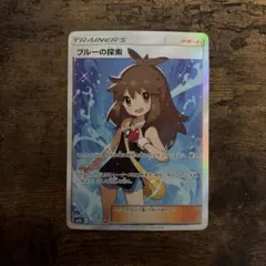 旧*カ様 ブルーの探索 SR SM9b フルメタルウォール 061/054 - メルカリ