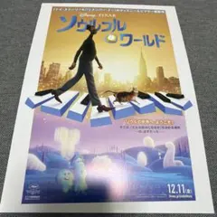 Item thumbnail for item 18c97cf6-bf45-49fe-8763-ae897becf2ee