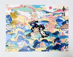超レア商品！】淡路島七福神めぐり 招福干支色紙 18枚セット 縁起物
