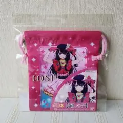 推しの子 ポーチ アイ ポーチ 巾着