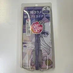 ヒロインメイク アイライナー ラピスブルーのサムネイル