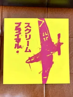 FIVE THIRTY「13th Disciple」レア12インチ - メルカリ
