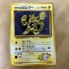 ポケモンカード LV.X シェイミ モジャンボ 3枚セット - メルカリ