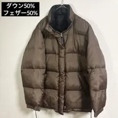 NETSCAPE ダウンジャケット ブラウン　ダウン50% フェザー50% M
