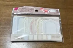 【未開封】メッセージカード 6種類 60枚入り
