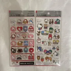【即日配送 正規品】大人の図鑑シール ハローキティ サンリオキャラクターズ