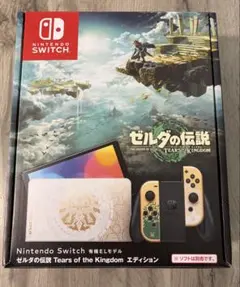 美品Nintendo Switch 有機EL ゼルダの伝説エディション