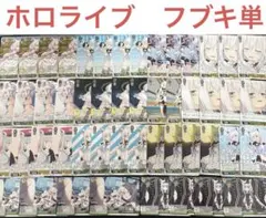 ヴァイスシュヴァルツ　ホロライブ　白上フブキ　単　8宝　デッキのサムネイル