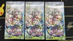 デュエルマスターズ ヒロインBEST 3BOX 未開封 - メルカリ