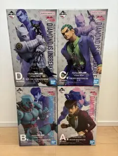 一番くじ　ジョジョの奇妙な冒険 フィギュアセット