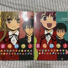 2026年最新】とらドラ 初版の人気アイテム - メルカリ