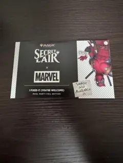 MTG Secret Lair 「BACK IN MY DAY！」foil - メルカリ