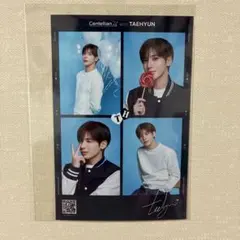 TXT Centellian24 TAEHYUN ４カット特典
