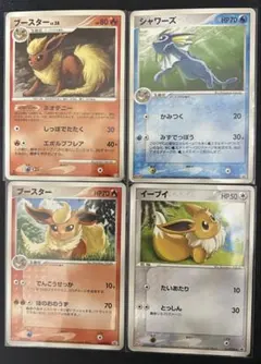 G*i様 ブイズMeijiプロモ　ポケモンチョコスナックのサムネイル