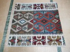 ◆未使用1950年代 定価15万◆トルコ カイセリ産 キリム ウール(羊毛)絨毯のサムネイル