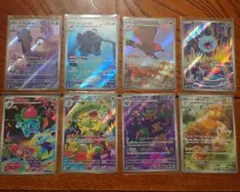 ポケモンカード　AR＋SR　9枚セット