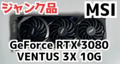 2026年最新】RTX 3080 ジャンクの人気アイテム - メルカリ