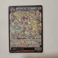 2026年最新】イジンデン パックの人気アイテム - メルカリ