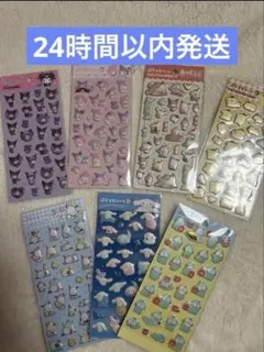 ダイソー サンリオ ぷくっとシール 7種類セット ぷくぷくシール