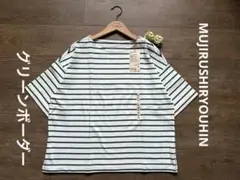 ＊新品＊無印良品　MUJI ボーダー半袖Tシャツ ❶ グリーンボーダー