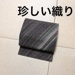 訳あり 名古屋帯 西陣織 お太鼓柄 猫 音符 黒 お仕立て込み - メルカリ