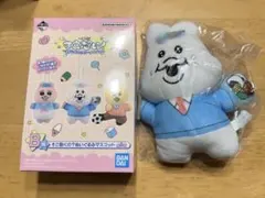 あ*い様 可哀想に！B賞　んぽちゃむマスコット